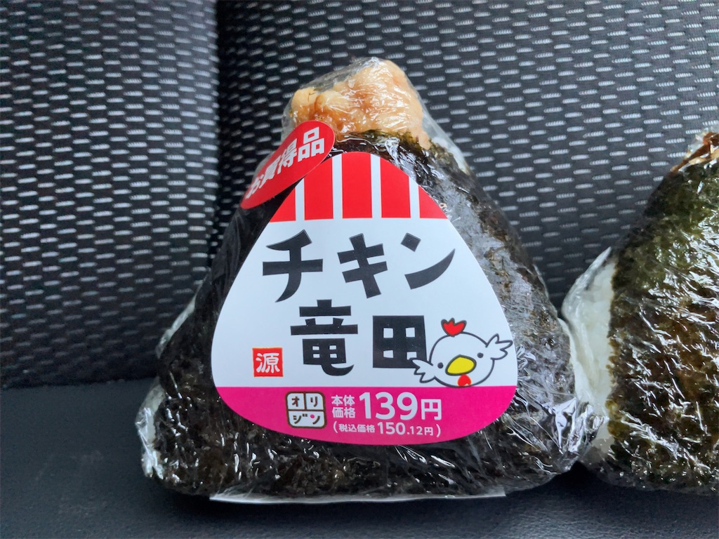 f:id:kuisugimasa:20221027125739j:image