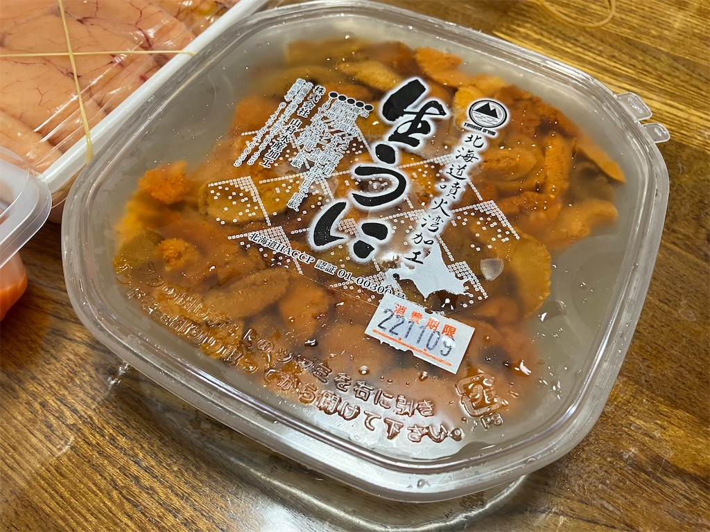 f:id:kuisugimasa:20221105162053j:image f:id:kuisugimasa:20221105162053j:image