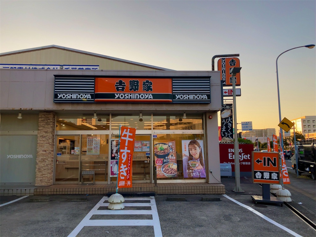 f:id:kuisugimasa:20221108070550j:image