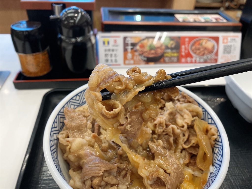 f:id:kuisugimasa:20221108070602j:image