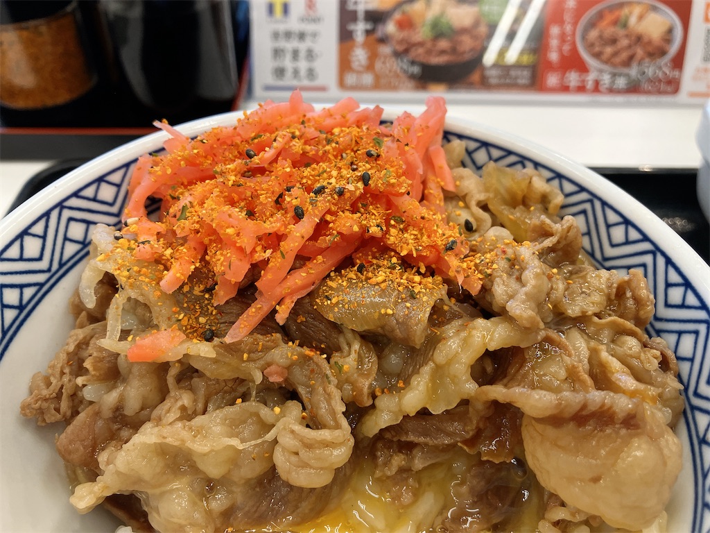 f:id:kuisugimasa:20221108070606j:image