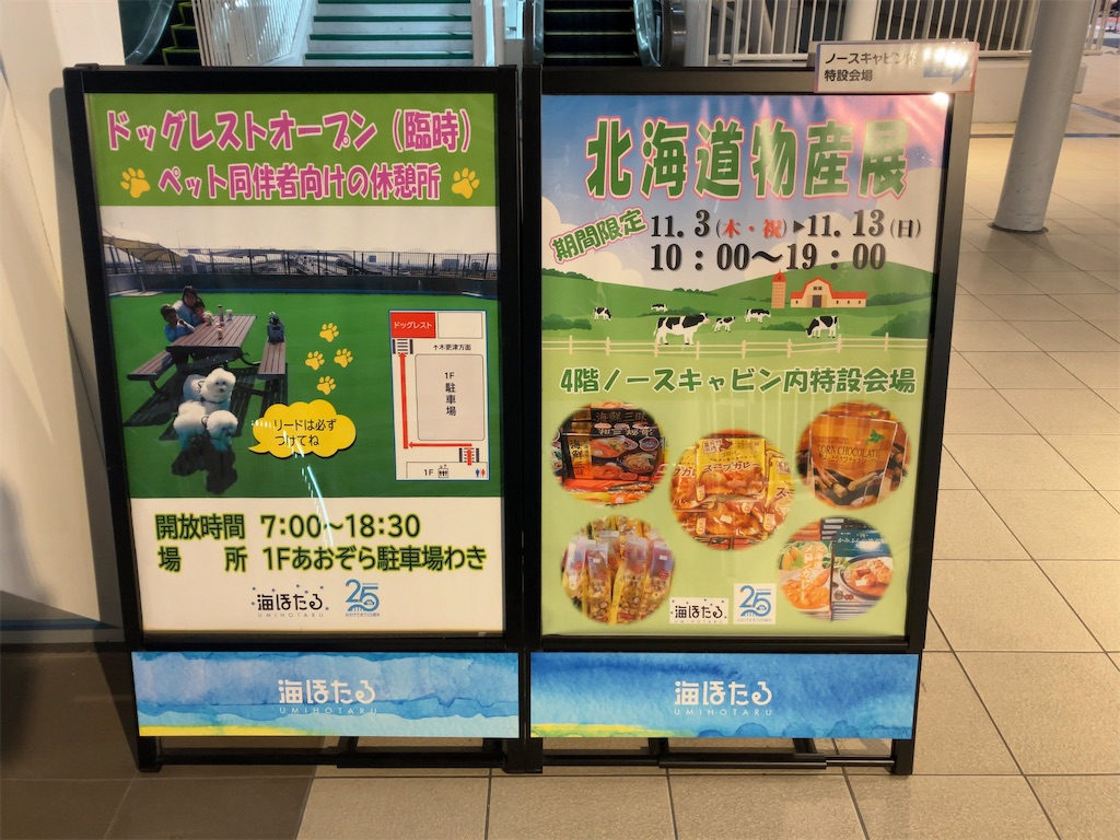 f:id:kuisugimasa:20221109074101j:image