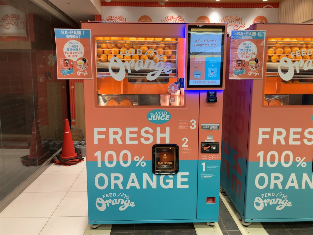 f:id:kuisugimasa:20221109074107j:image