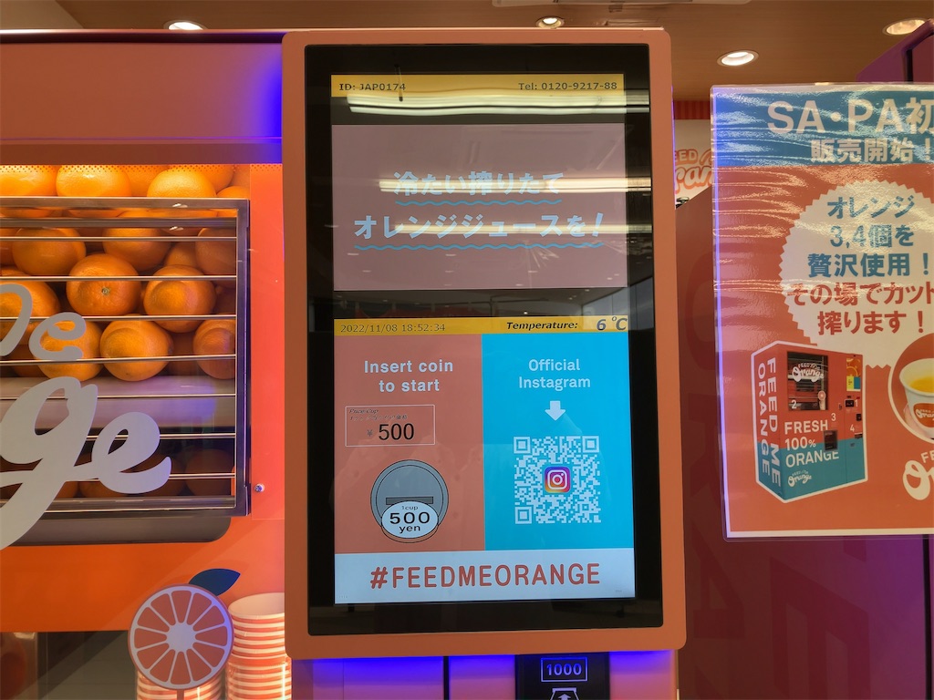 f:id:kuisugimasa:20221109074110j:image