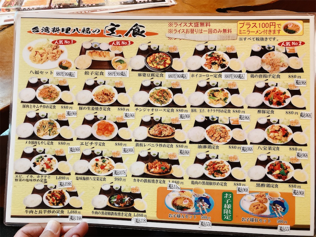 f:id:kuisugimasa:20221124222419j:image