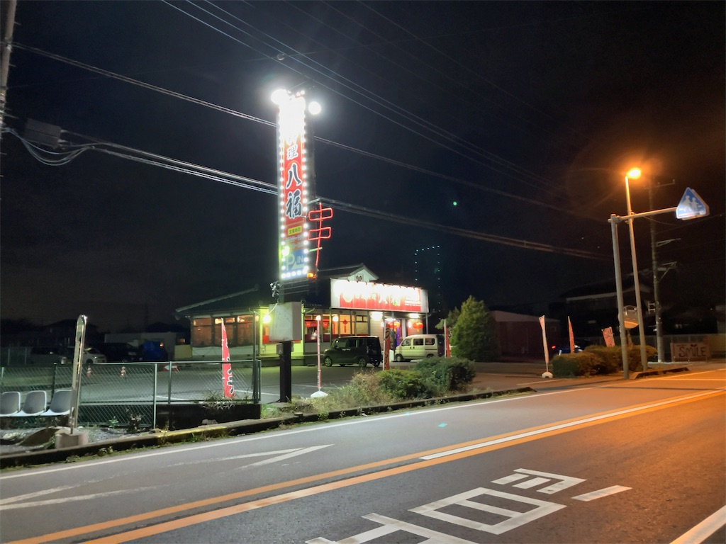 f:id:kuisugimasa:20221124222504j:image