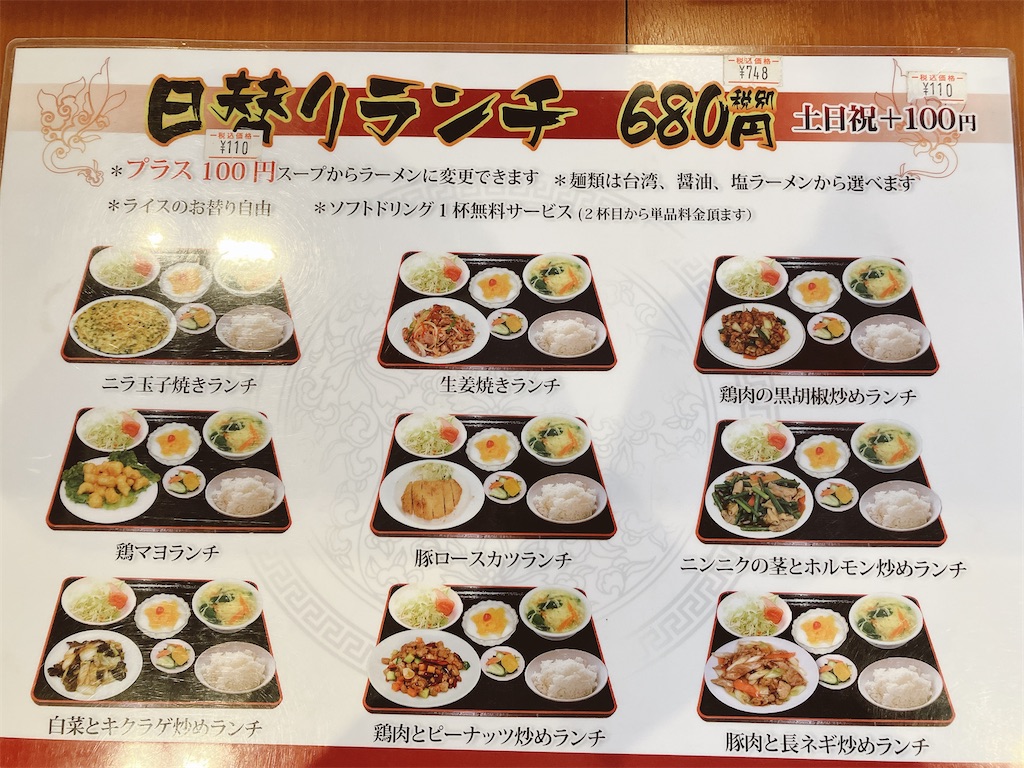 f:id:kuisugimasa:20221126133148j:image