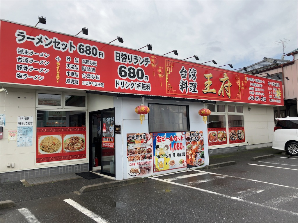 f:id:kuisugimasa:20221126133213j:image