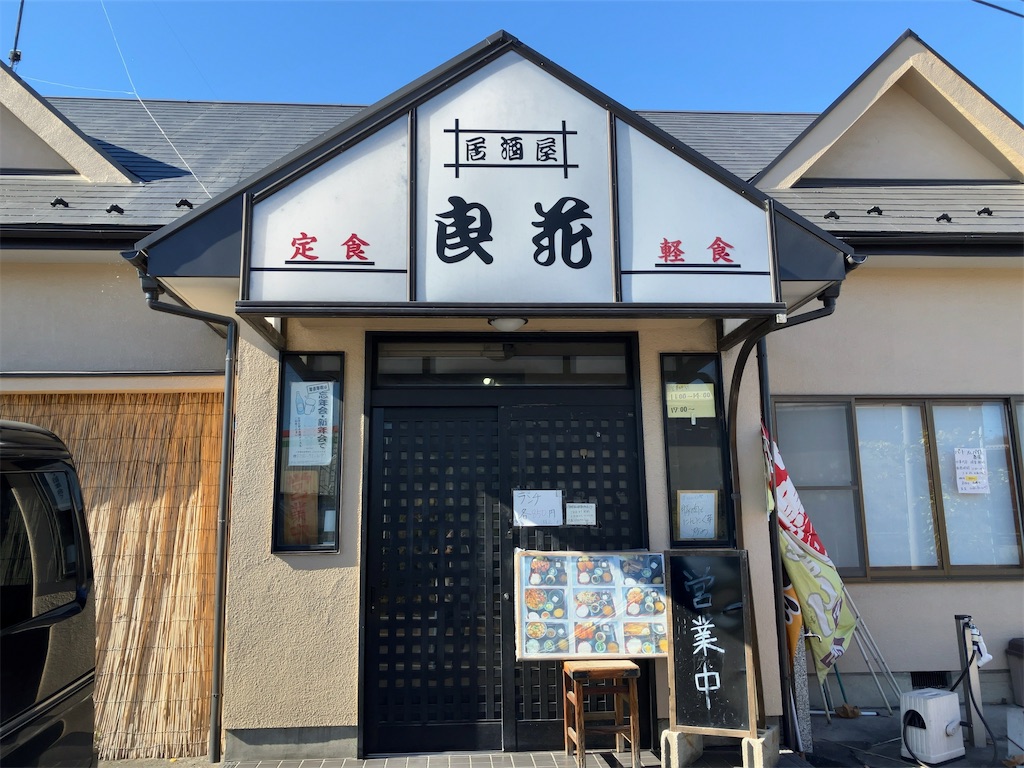 f:id:kuisugimasa:20221127133125j:image