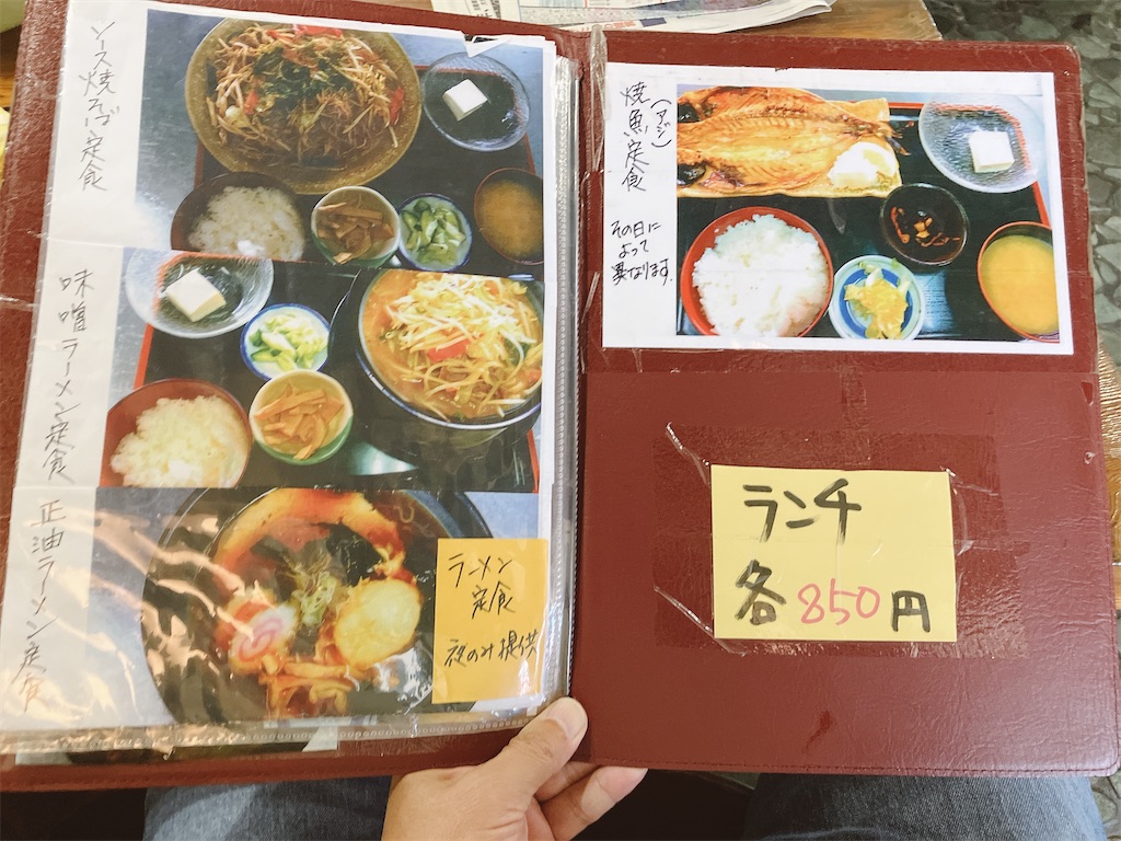 f:id:kuisugimasa:20221127133145j:image