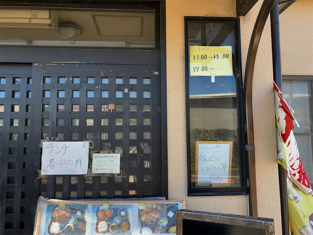 f:id:kuisugimasa:20221127133239j:image