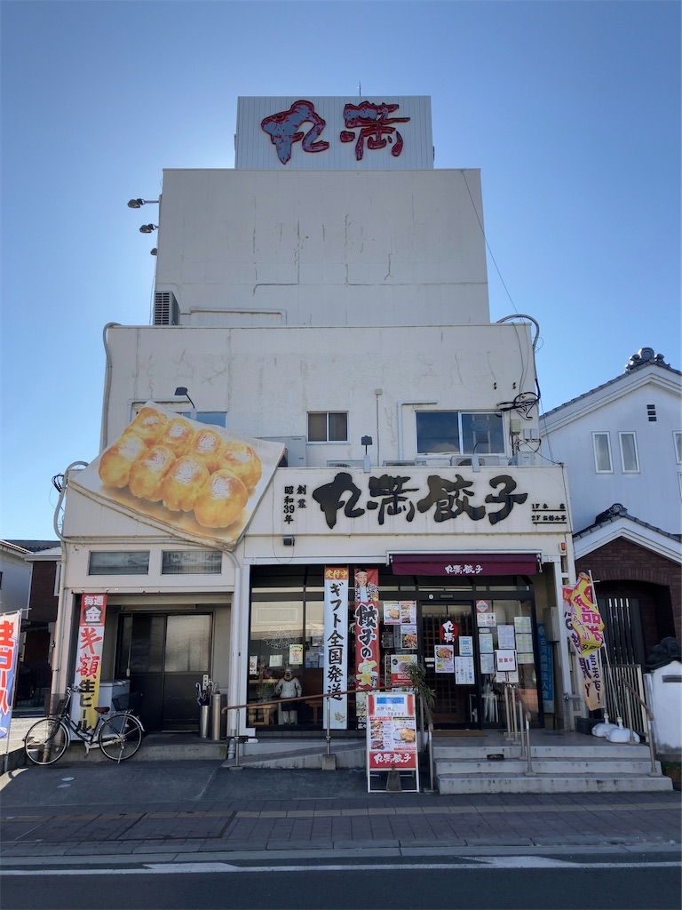 f:id:kuisugimasa:20221225201119j:image