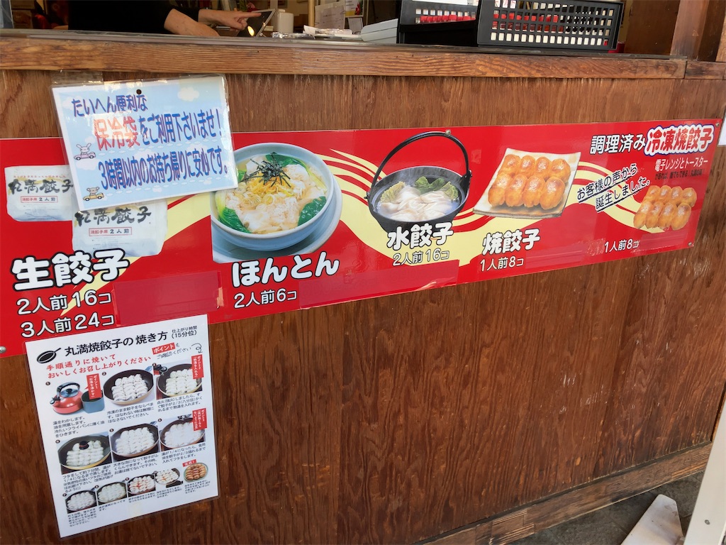 f:id:kuisugimasa:20221225201123j:image