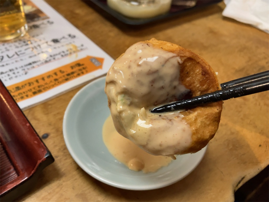 f:id:kuisugimasa:20221225201202j:image