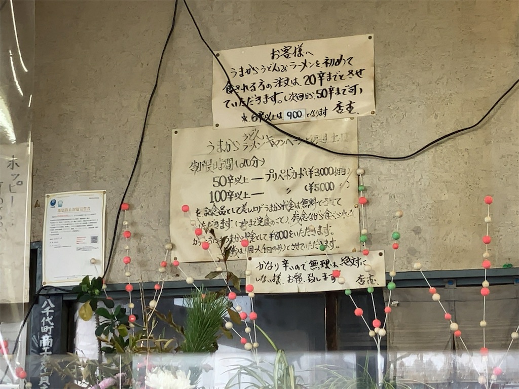 f:id:kuisugimasa:20230116112613j:image