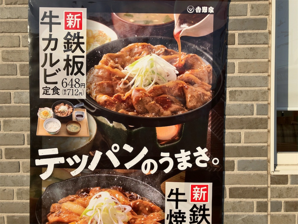 f:id:kuisugimasa:20230322081155j:image