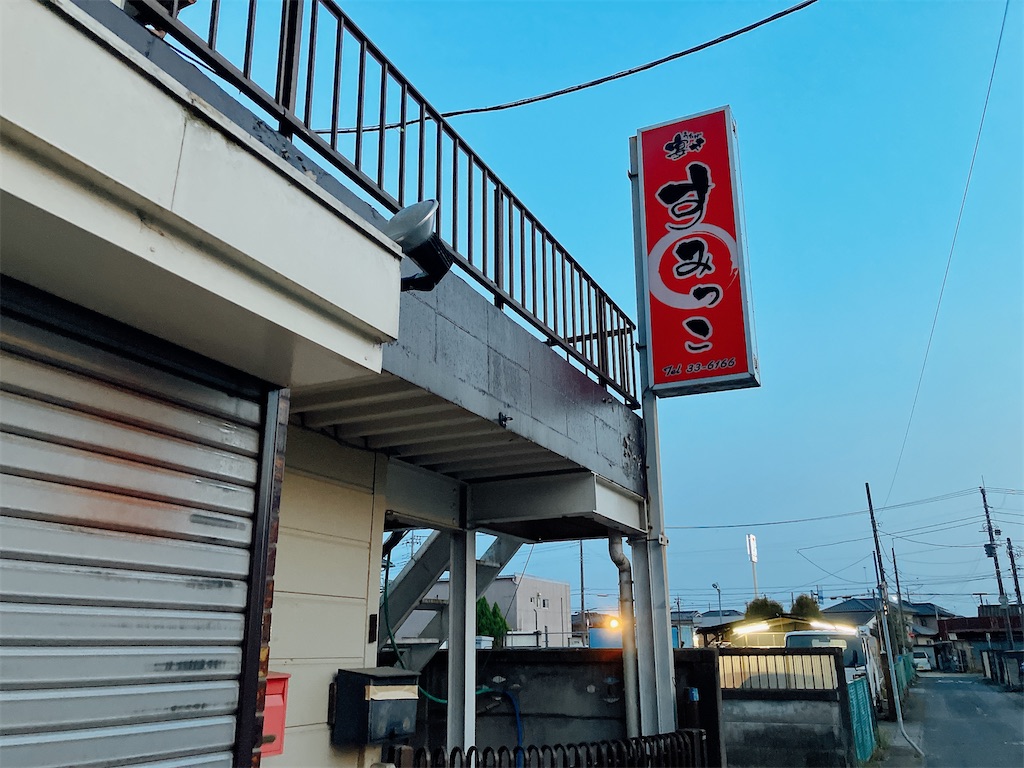 f:id:kuisugimasa:20230402055821j:image