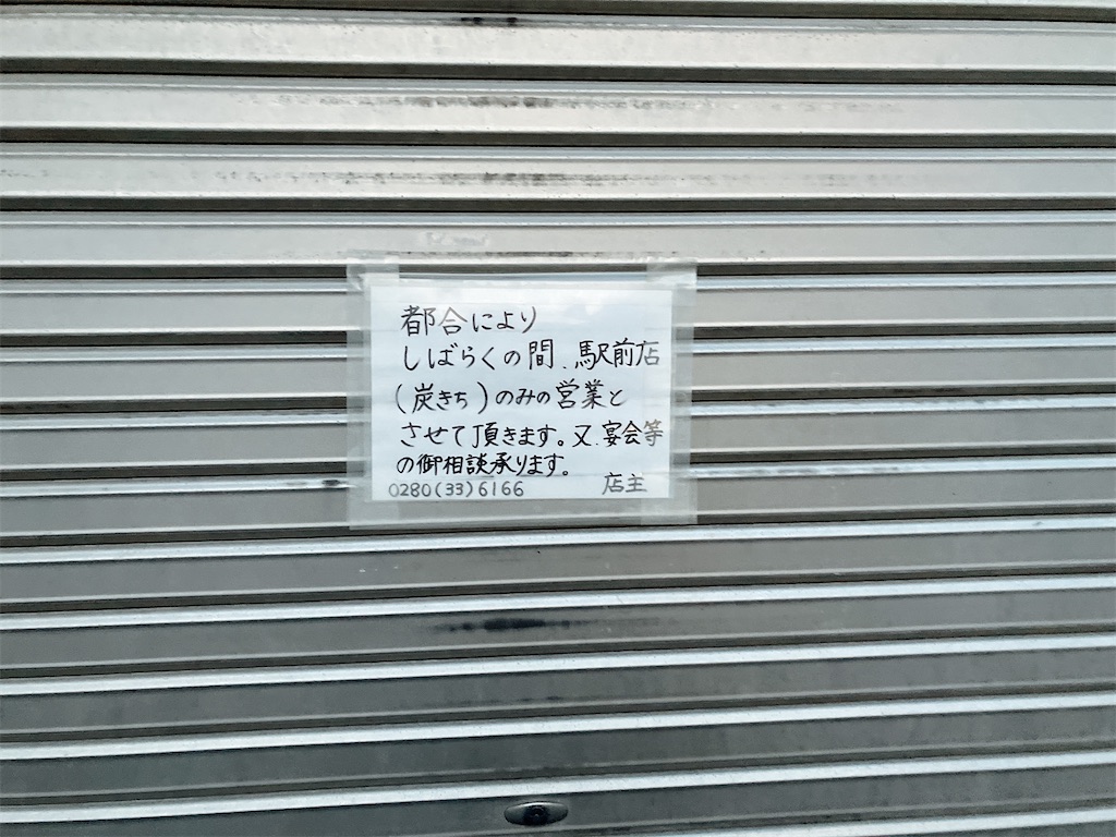 f:id:kuisugimasa:20230402055827j:image