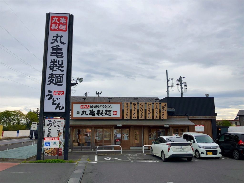 f:id:kuisugimasa:20230407162217j:image f:id:kuisugimasa:20230407162217j:image