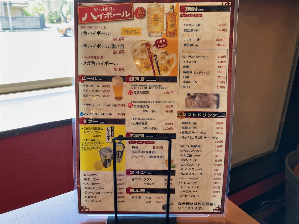 f:id:kuisugimasa:20230409124339j:image f:id:kuisugimasa:20230409124339j:image