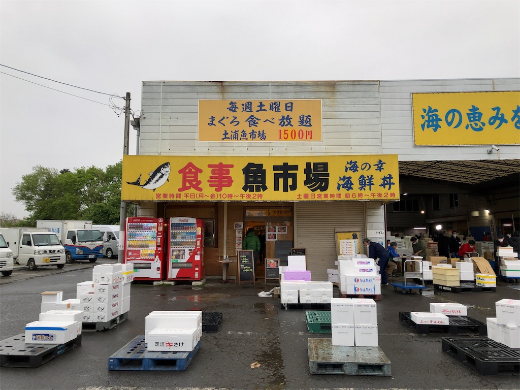f:id:kuisugimasa:20230415122037j:image