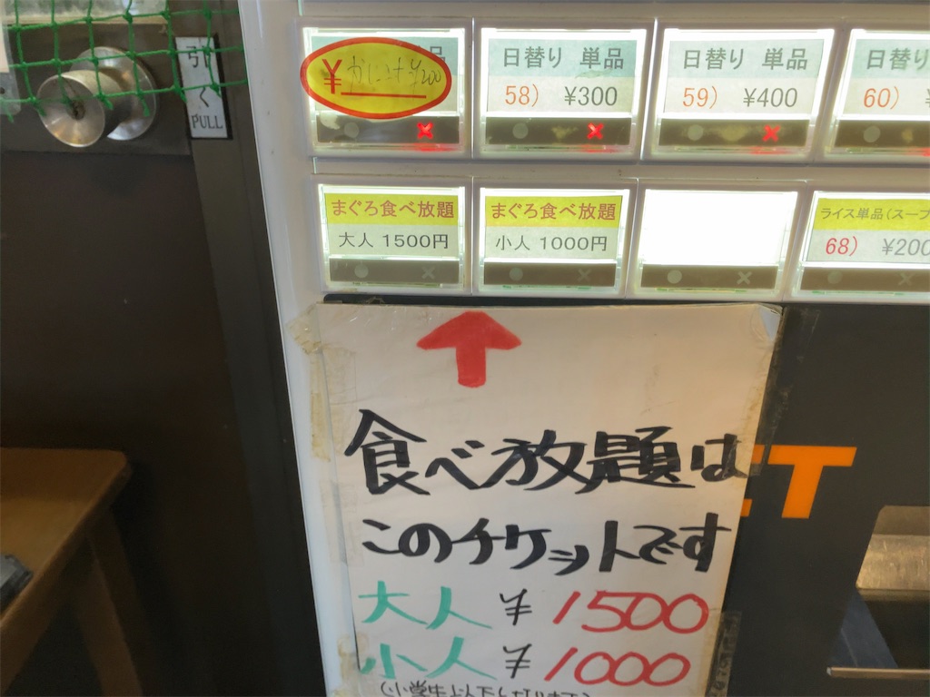 f:id:kuisugimasa:20230415122101j:image
