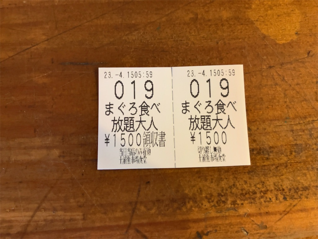 f:id:kuisugimasa:20230415122110j:image