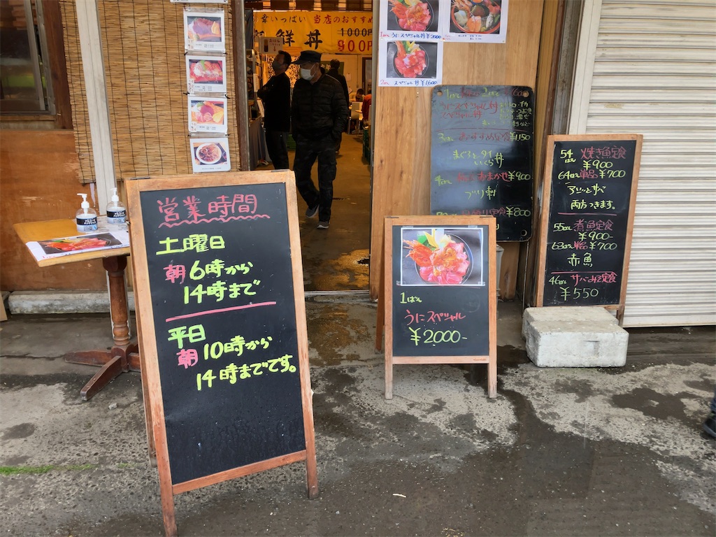 f:id:kuisugimasa:20230415122135j:image