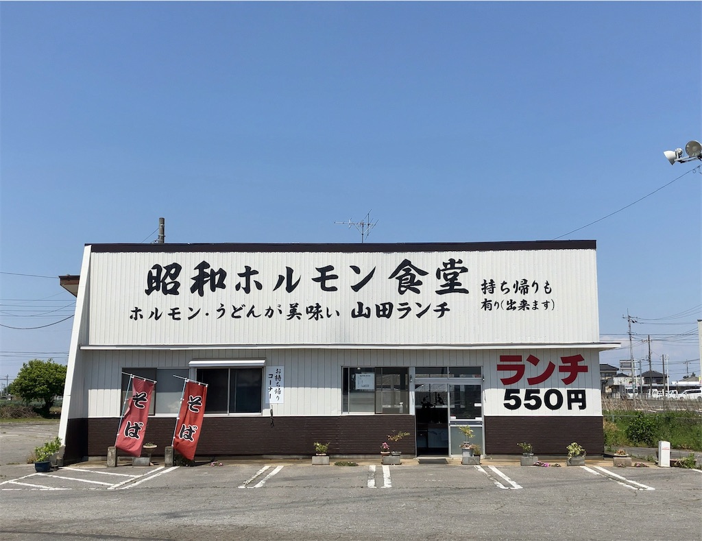 f:id:kuisugimasa:20230511111824j:image f:id:kuisugimasa:20230511111824j:image