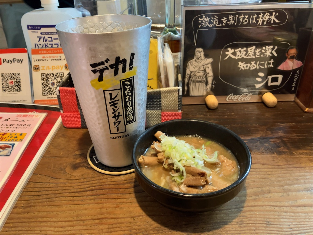 f:id:kuisugimasa:20230513140257j:image