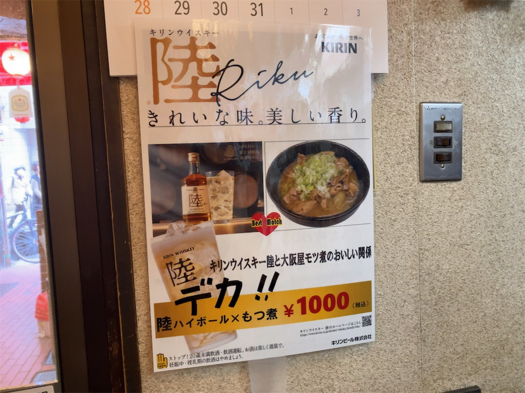 f:id:kuisugimasa:20230513140310j:image