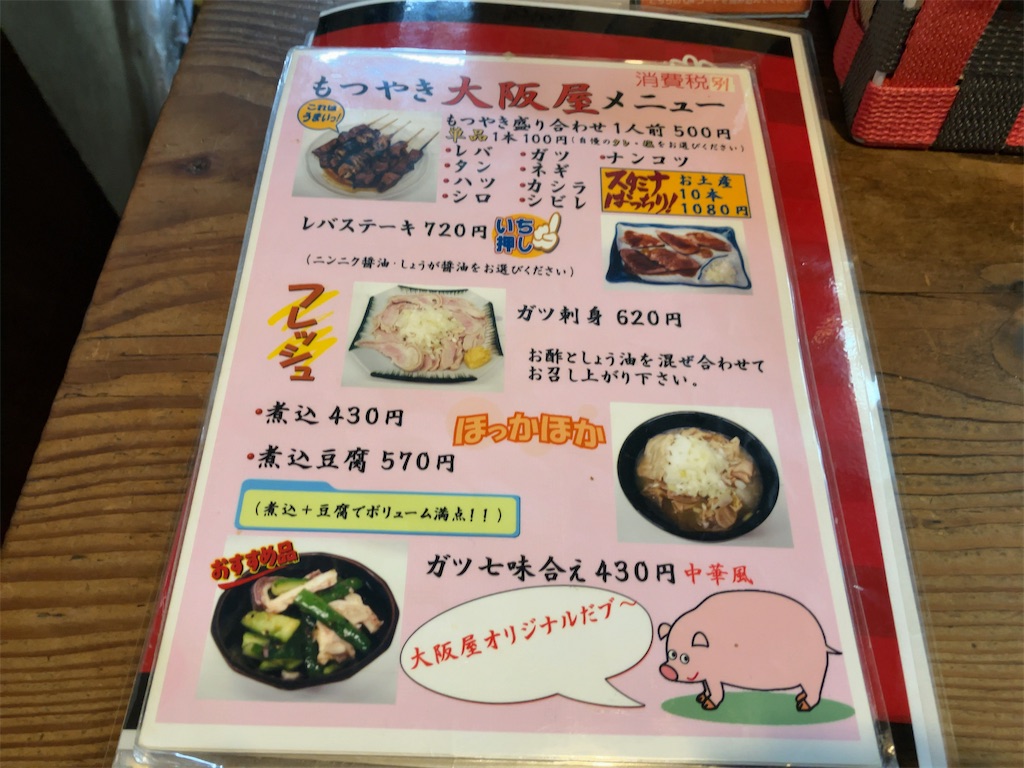 f:id:kuisugimasa:20230513140317j:image