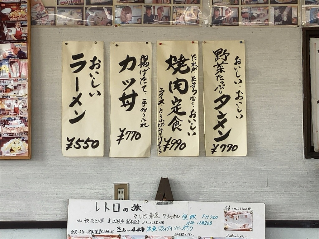 f:id:kuisugimasa:20230524195632j:image