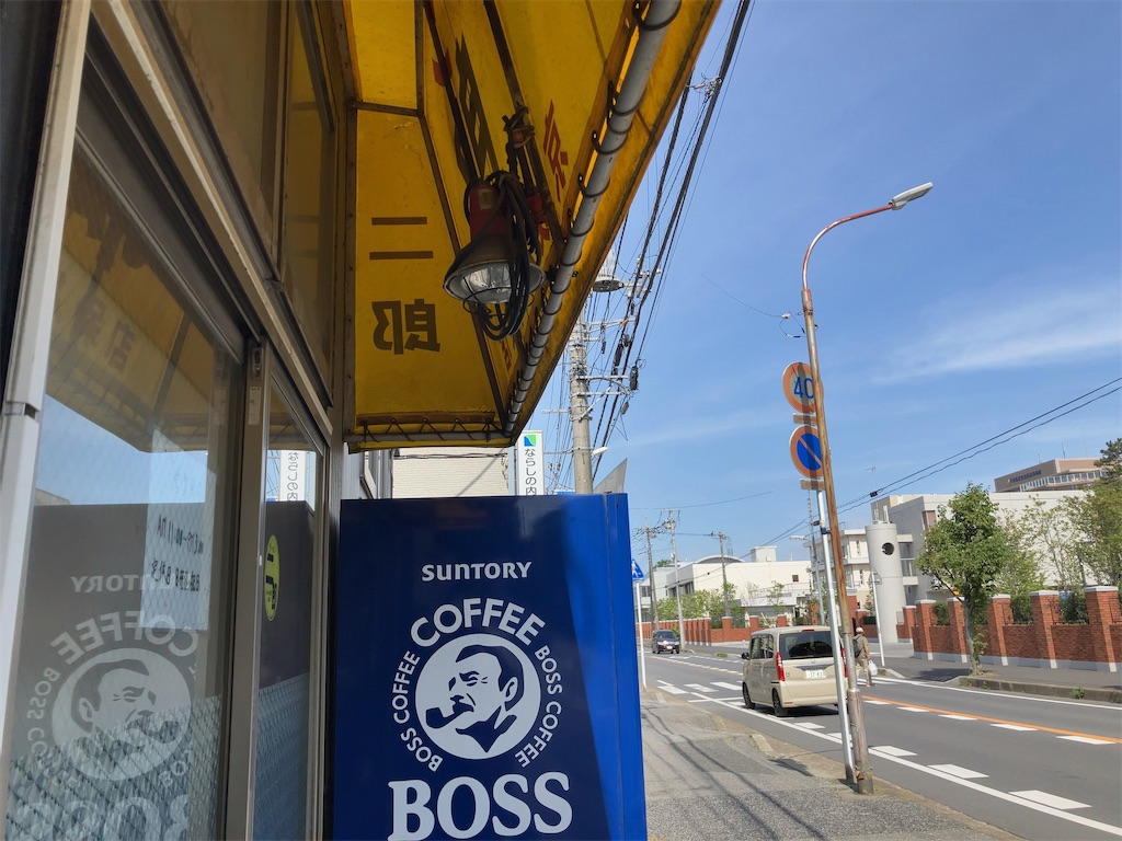 f:id:kuisugimasa:20230527124613j:image