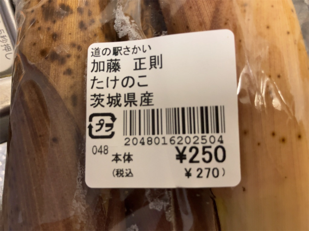 f:id:kuisugimasa:20230605073116j:image