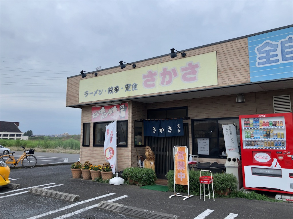 f:id:kuisugimasa:20230624130013j:image