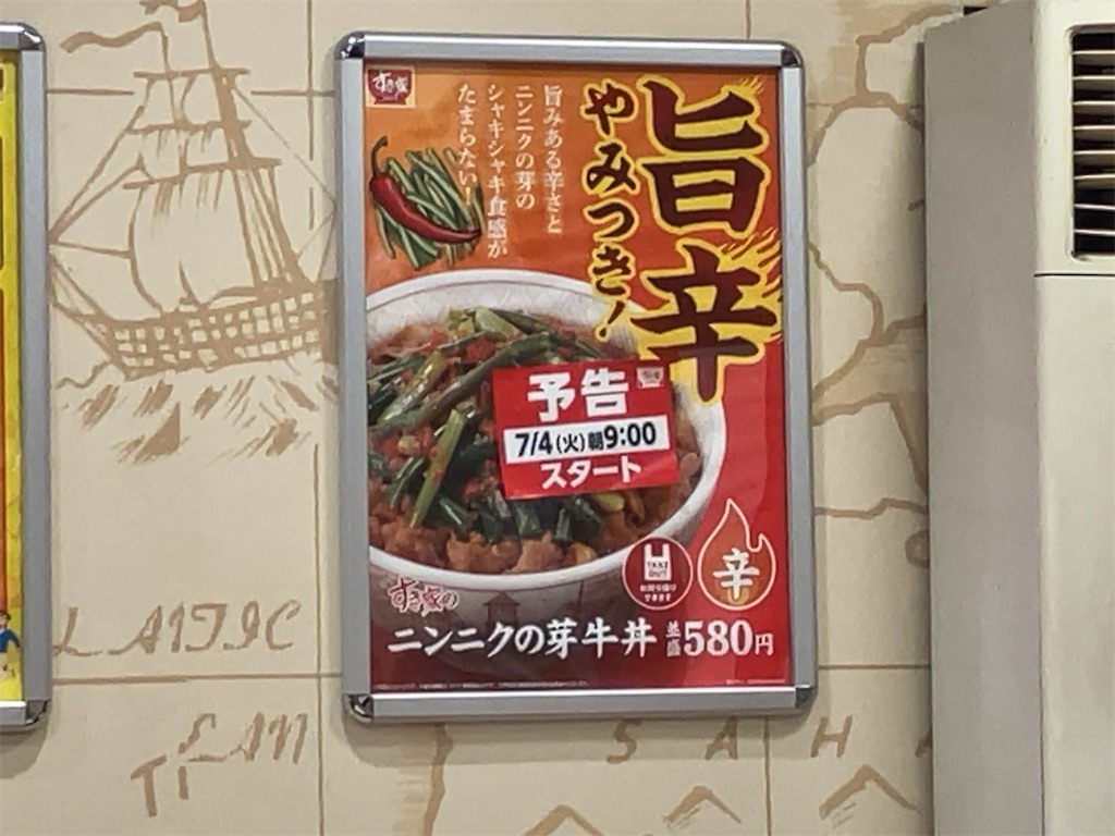 f:id:kuisugimasa:20230702103400j:image