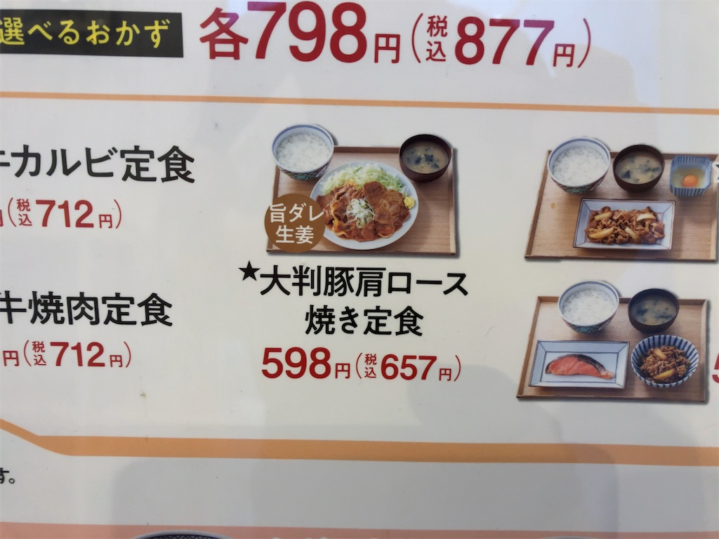 f:id:kuisugimasa:20230709113748j:image