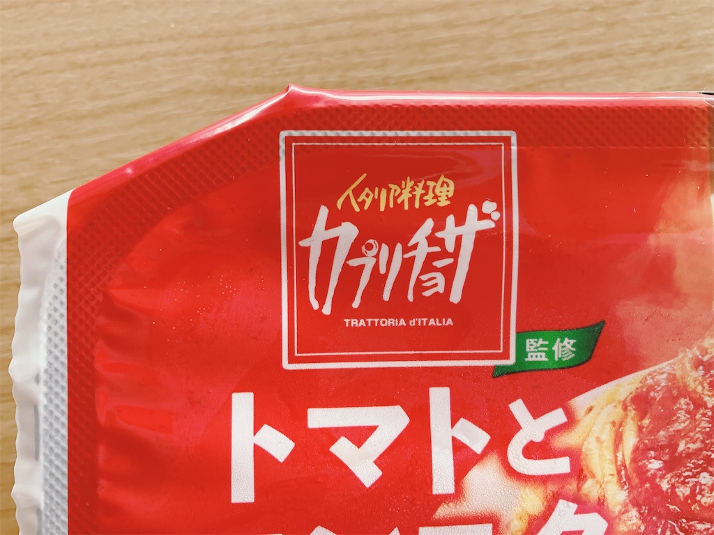 セブンの「カプリチョーザ監修ニンニクとトマト」を食べてみた - 外