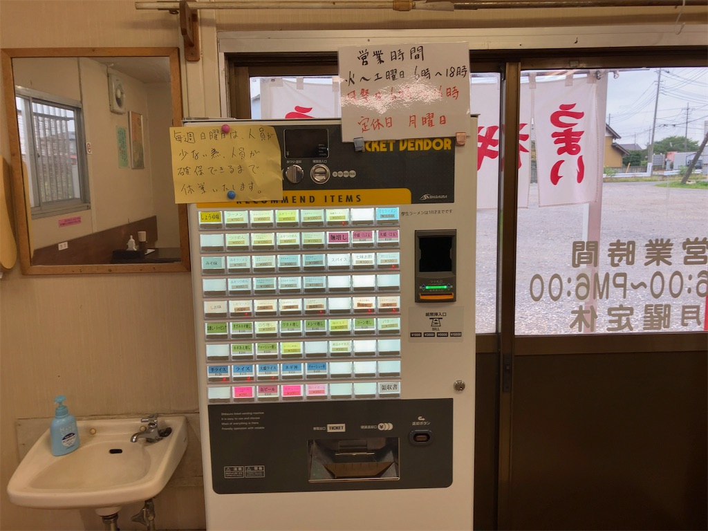 f:id:kuisugimasa:20230714063233j:image