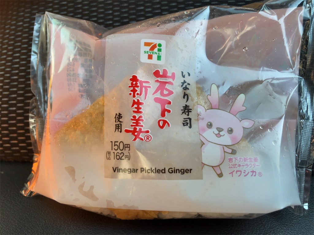 f:id:kuisugimasa:20230727082525j:image f:id:kuisugimasa:20230727082525j:image