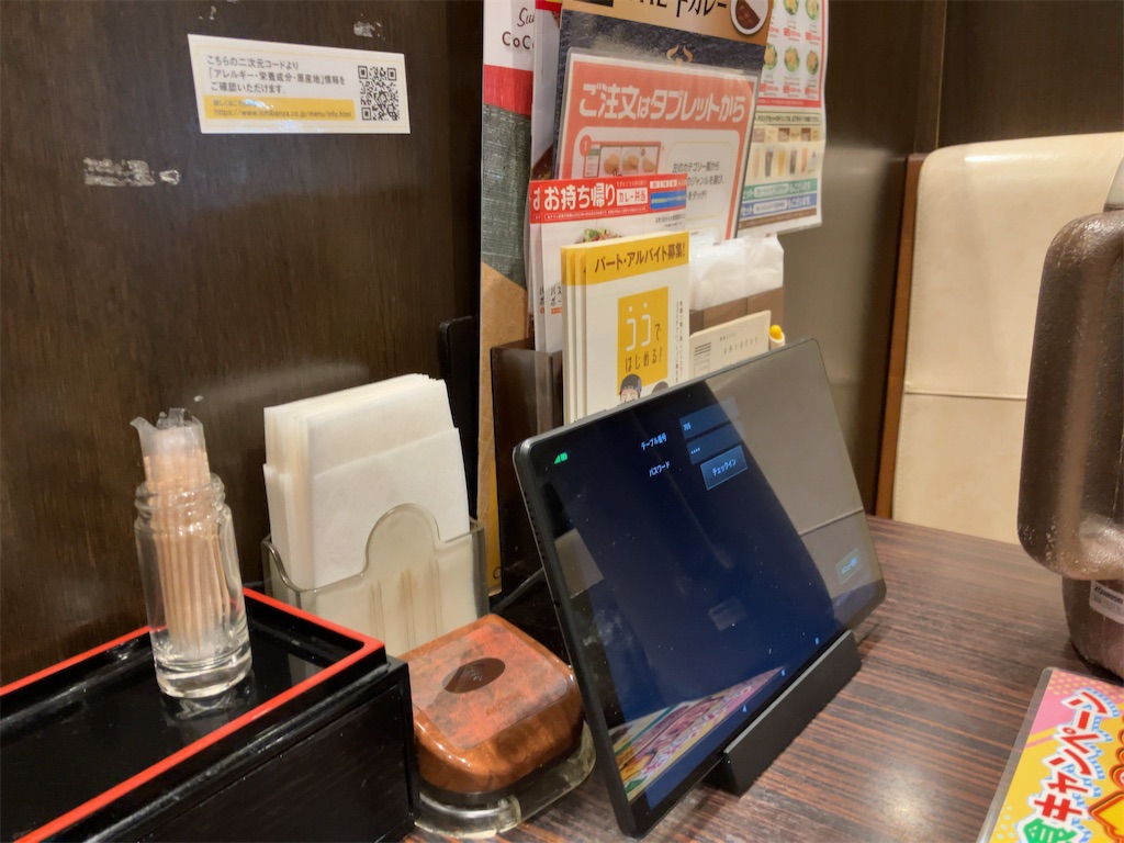 f:id:kuisugimasa:20230727090428j:image