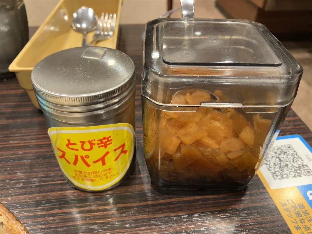 f:id:kuisugimasa:20230727090526j:image