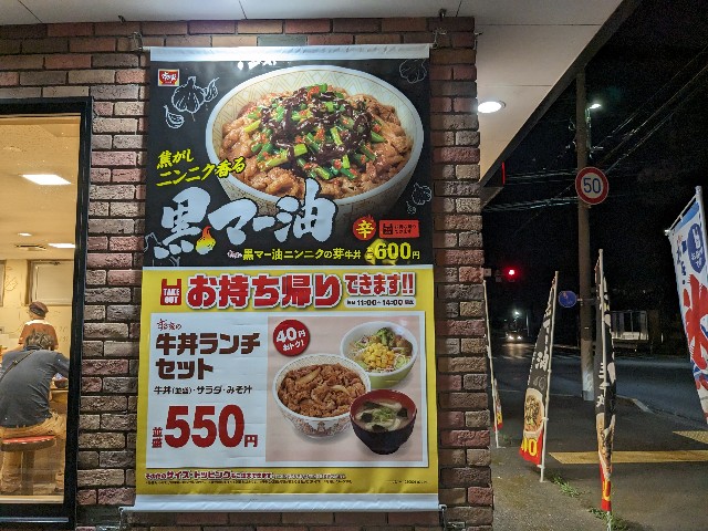 f:id:kuisugimasa:20230805051552j:image