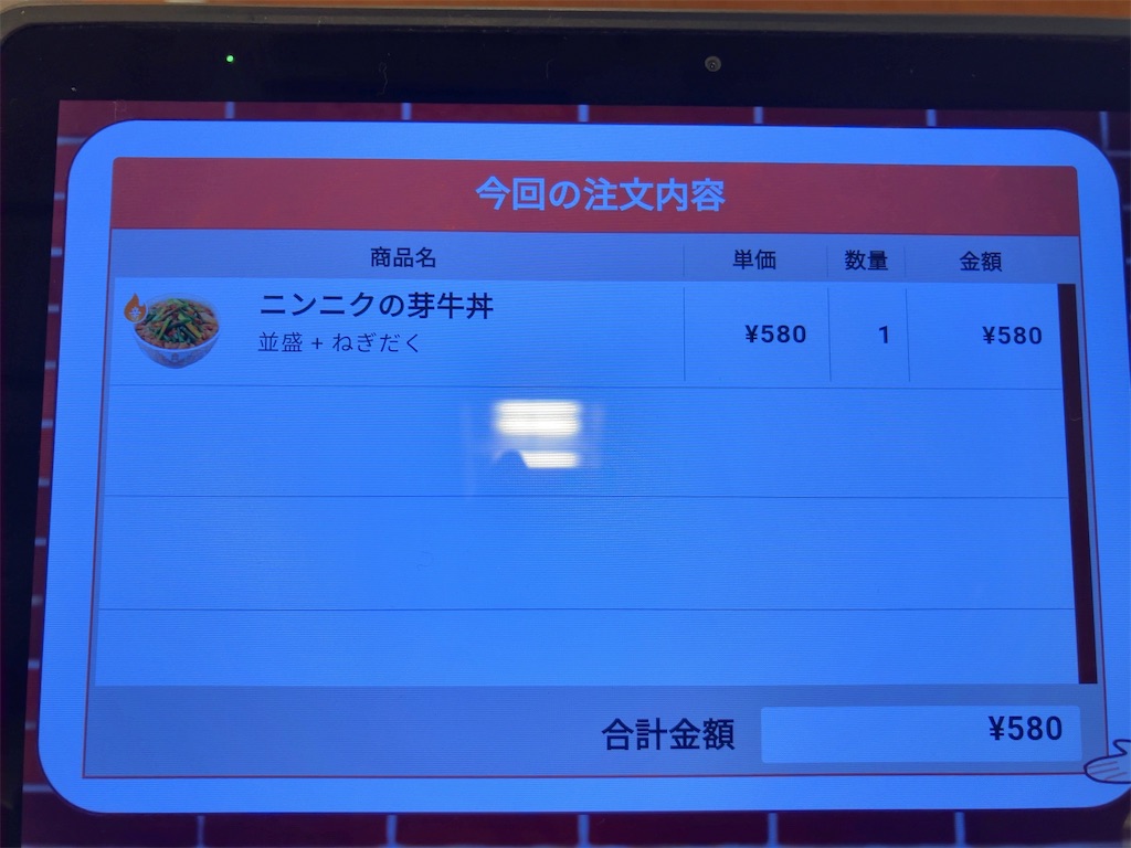 f:id:kuisugimasa:20230814062044j:image