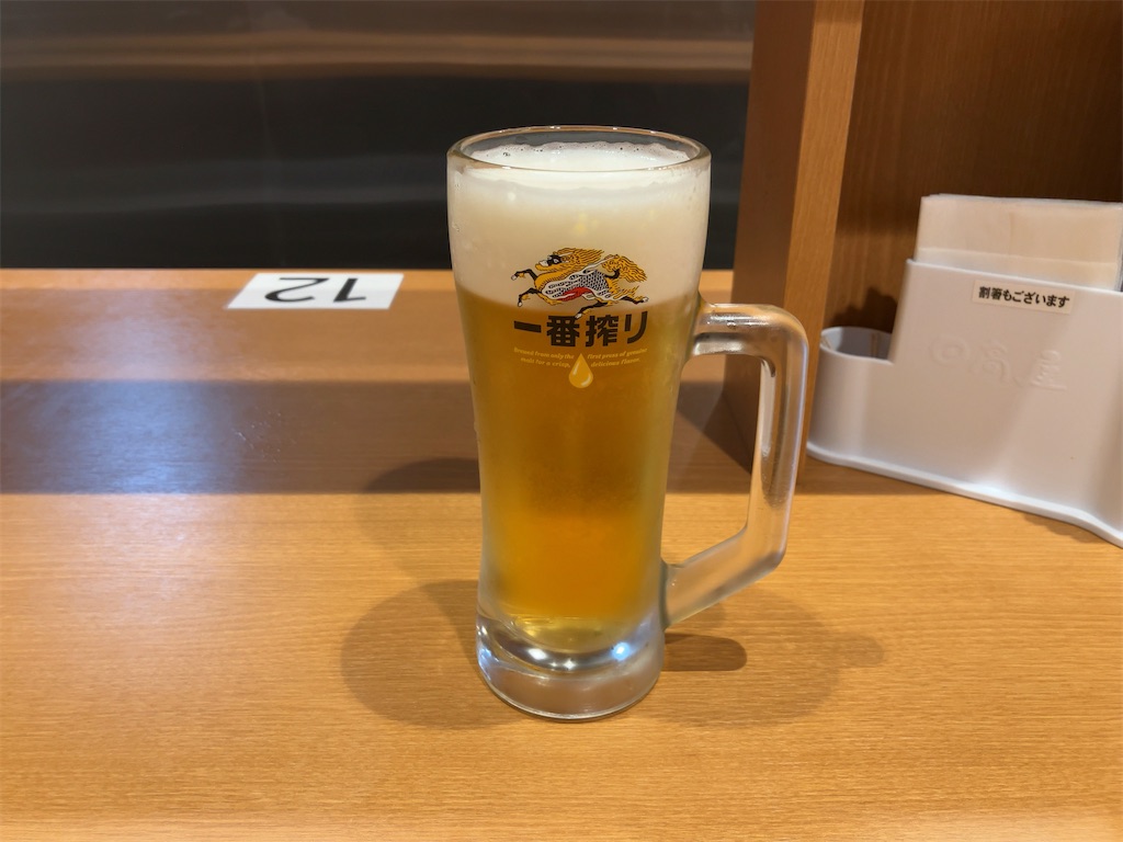 f:id:kuisugimasa:20230816082736j:image