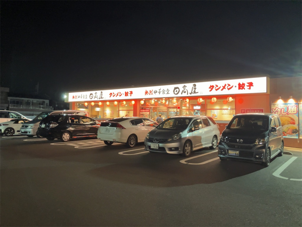 f:id:kuisugimasa:20230816082743j:image