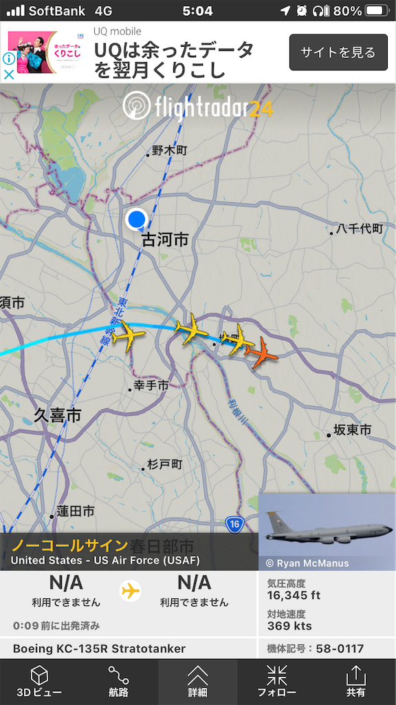 f:id:kuisugimasa:20230830074536p:image