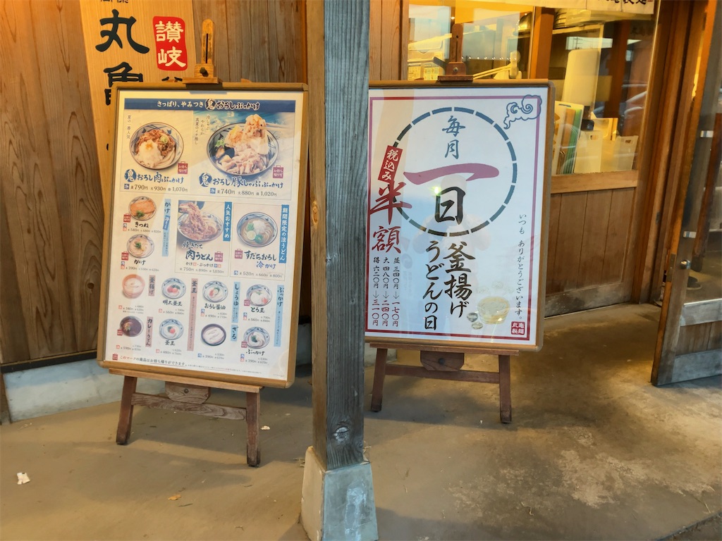 f:id:kuisugimasa:20230901213819j:image