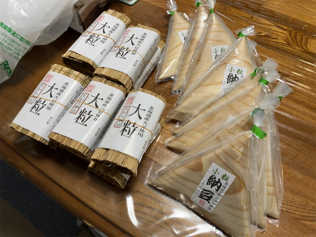 f:id:kuisugimasa:20230902101708j:image f:id:kuisugimasa:20230902101708j:image